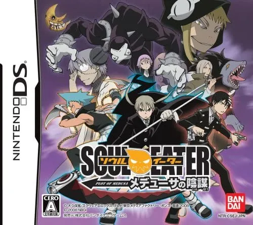 Soul Eater - Medusa no Inbou (Japan)